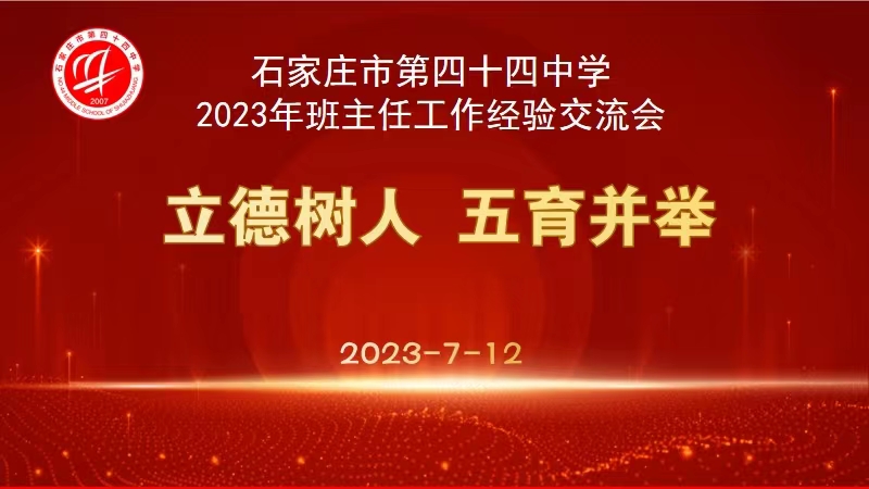 微信图片_20230716231857.jpg