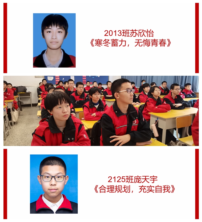 学生代表发言.jpg