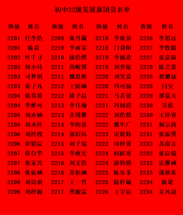 22级厚街_副本.png